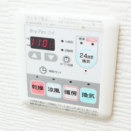 오사카 라 패밀리아 야마사카 아파트 외부 사진